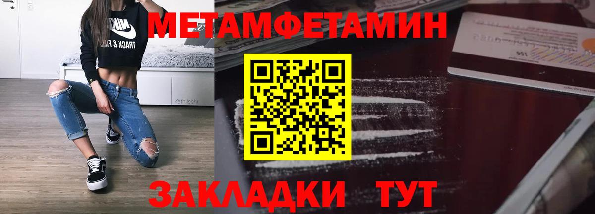 АМФЕТАМИН 98% Добрянка