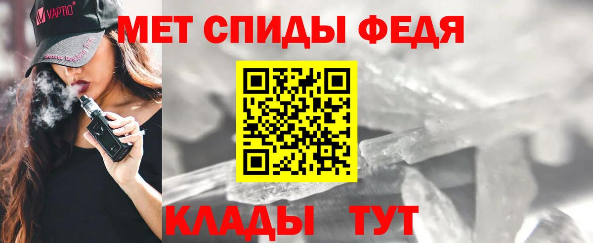 Амфетамин  Вход с VPN  Добрянка  АМФЕТАМИН 97%  Amphetamine 