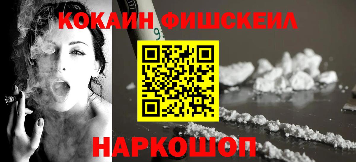 Альфа ПВП СОЛЬ   Кокаин  Вход с VPN  Канабис  Добрянка  Мефедрон  