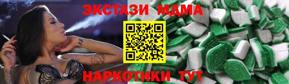 Экстази ешки Добрянка