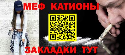 метадон Ливны