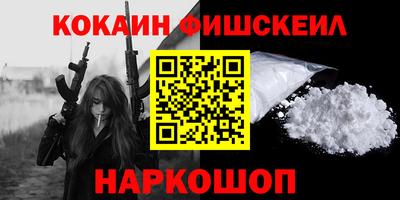 метадон Ливны