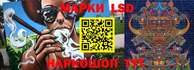 ГАЛЛЮЦИНОГЕННЫЕ ГРИБЫ Ликино-Дулёво