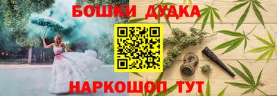 метадон Ливны