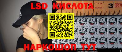 ГАЛЛЮЦИНОГЕННЫЕ ГРИБЫ Ликино-Дулёво