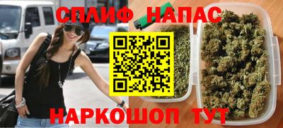 метадон Ливны