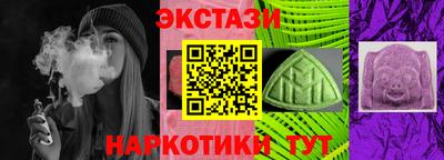 ECSTASY Лесосибирск