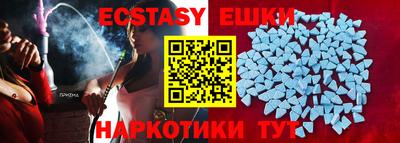 ГАЛЛЮЦИНОГЕННЫЕ ГРИБЫ Ликино-Дулёво