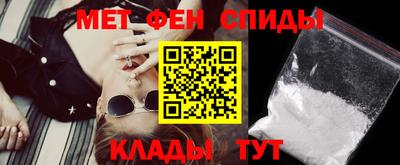 метадон Ливны