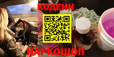 метадон Ливны