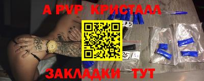 метадон Ливны