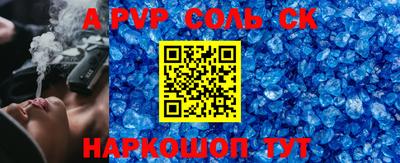 метадон Ливны