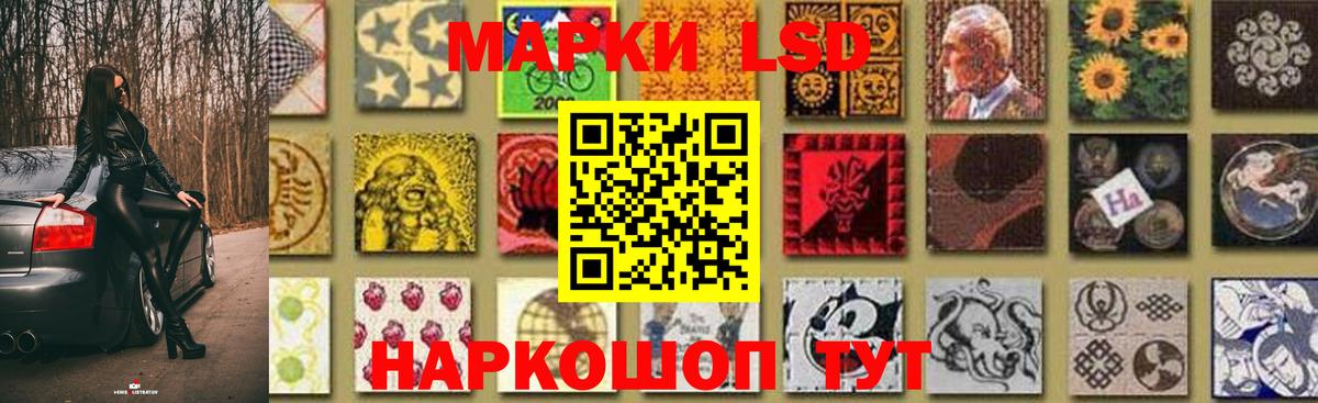 LSD-25 экстази ecstasy  Вход с VPN  Добрянка  Лсд 25 экстази кислота 