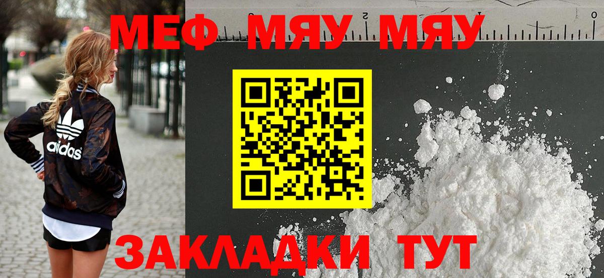 МДМА Добрянка