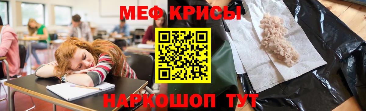 МЕФ  Добрянка