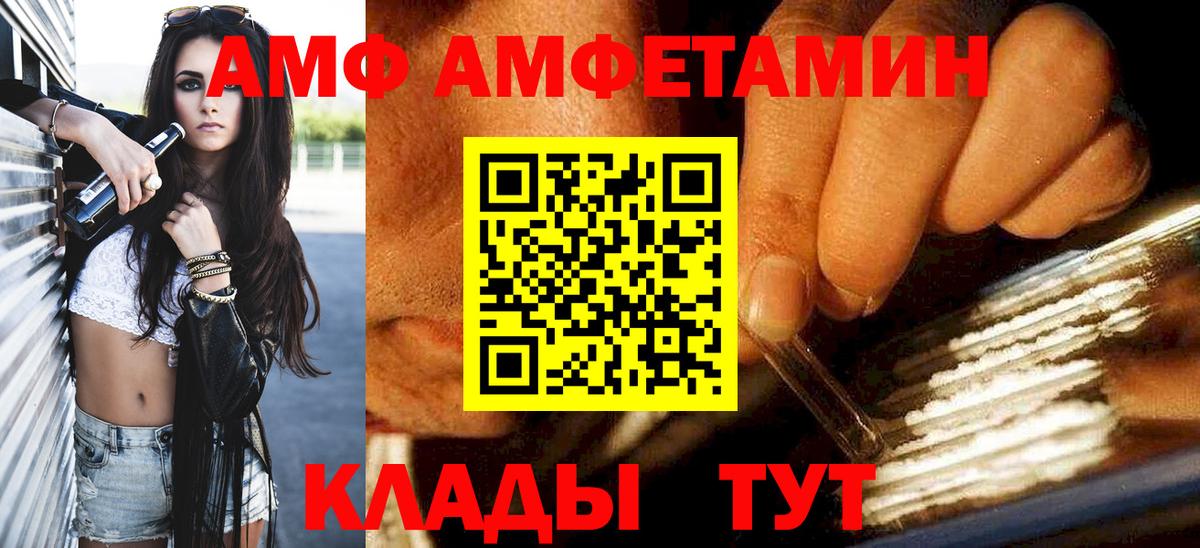 Добрянка  Метамфетамин Methamphetamine  Метамфетамин  Вход с VPN 