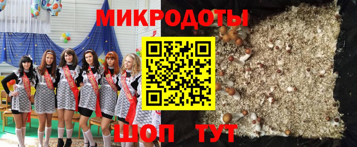 Галлюциногенные грибы MAGIC MUSHROOMS Добрянка