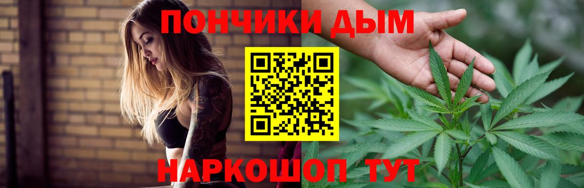 Конопля MAZAR  МАРИХУАНА планчик  Бошки марихуана VHQ  Вход с VPN  Шишки марихуана сатива  Добрянка 