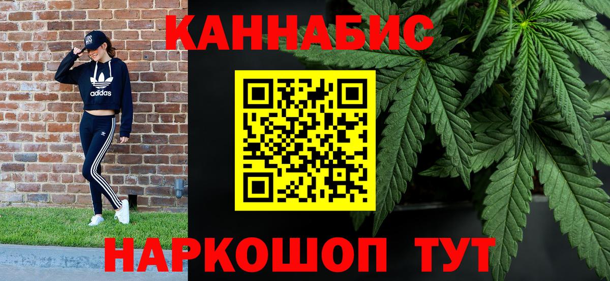 МАРИХУАНА тримм Добрянка